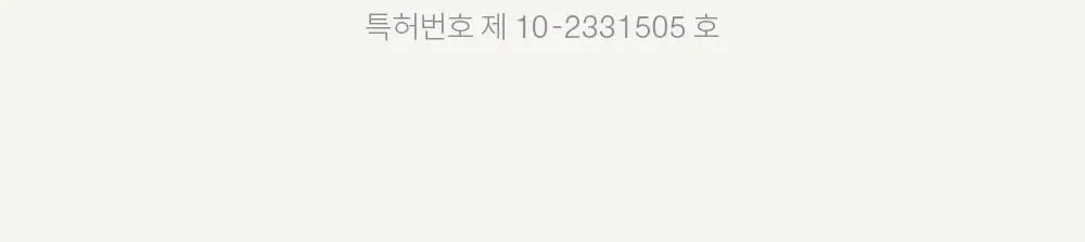 [뿌리는 선크림] 낫포유 끈적임제로 선스프레이 비건 선바디미스트 85ml 상세페이지 32